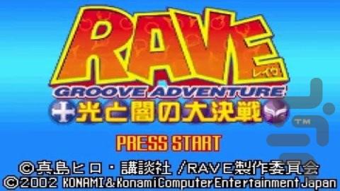 گروو ادونچر ریو - عکس بازی موبایلی اندروید