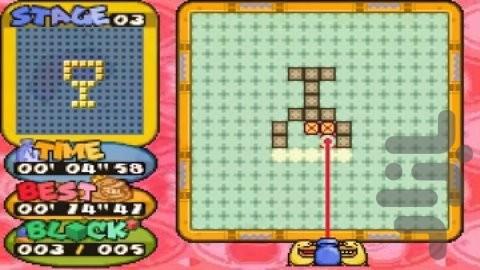 قهرمان منطق گورو - عکس بازی موبایلی اندروید