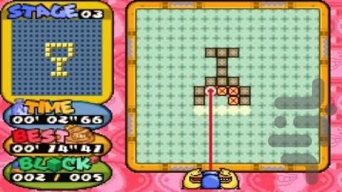 قهرمان منطق گورو - عکس بازی موبایلی اندروید