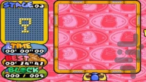 قهرمان منطق گورو - عکس بازی موبایلی اندروید