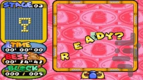 قهرمان منطق گورو - عکس بازی موبایلی اندروید