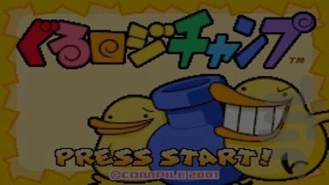 قهرمان منطق گورو - عکس بازی موبایلی اندروید