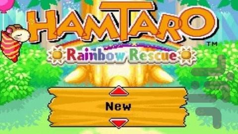 همتارو - نجات رنگین کمان - عکس بازی موبایلی اندروید