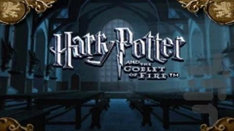 هری پاتر و جام آتش - عکس بازی موبایلی اندروید