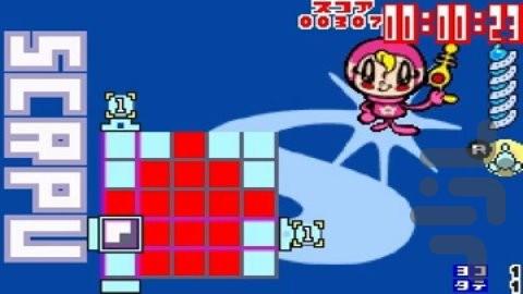 از ساتنا متنفر باش - عکس بازی موبایلی اندروید