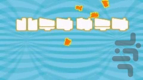 از ساتنا متنفر باش - عکس بازی موبایلی اندروید