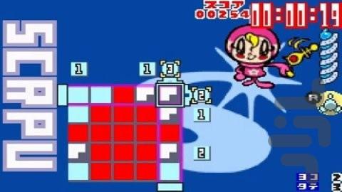 از ساتنا متنفر باش - عکس بازی موبایلی اندروید