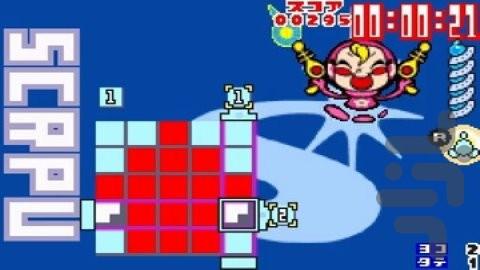 از ساتنا متنفر باش - عکس بازی موبایلی اندروید