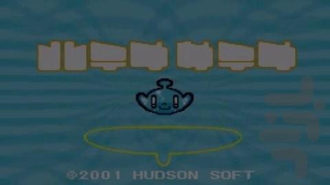 از ساتنا متنفر باش - عکس بازی موبایلی اندروید