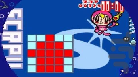 از ساتنا متنفر باش - عکس بازی موبایلی اندروید