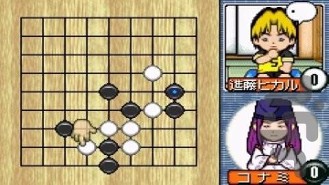 شینینگ گو 2 - Gameplay image of android game