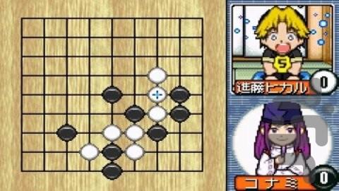 شینینگ گو ۲ - عکس بازی موبایلی اندروید