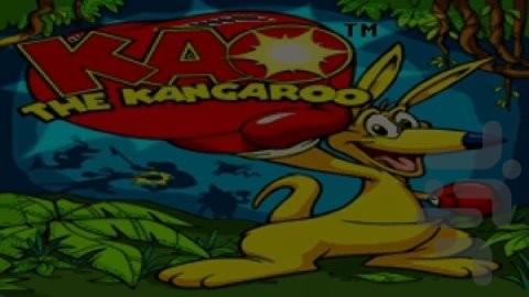 Kao the Kangaroo - Gameplay image of android game