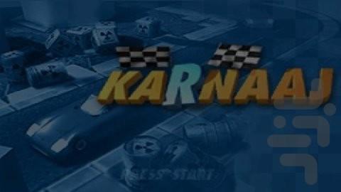 Karnaaj Rally - عکس بازی موبایلی اندروید