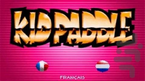 پارو بچه - عکس بازی موبایلی اندروید