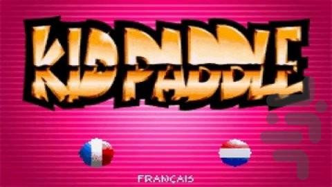 پارو بچه - عکس بازی موبایلی اندروید