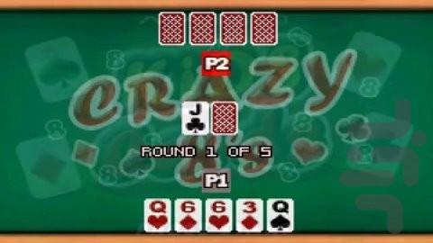 کارت های کودکان - عکس بازی موبایلی اندروید