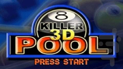 استخر سه بعدی قاتل - عکس بازی موبایلی اندروید