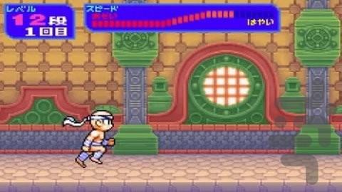 کینیکو بانزوک 2 - Gameplay image of android game