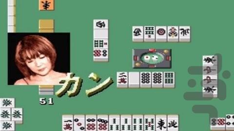 ماجونگ دلوکس - Gameplay image of android game