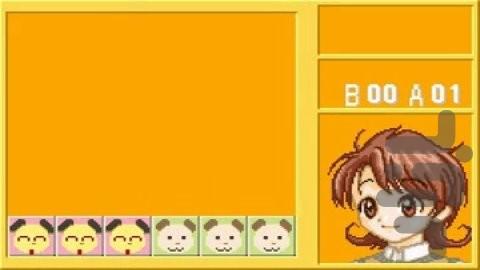 Koinu to Issho - Aijou Monogatari - Gameplay image of android game