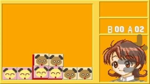 Koinu to Issho - Aijou Monogatari - Gameplay image of android game