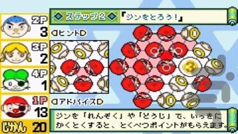 کوروتو جینتوری - عکس بازی موبایلی اندروید