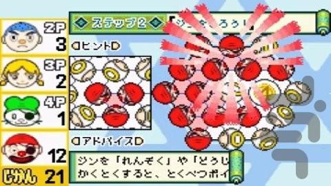 کوروتو جینتوری - عکس بازی موبایلی اندروید