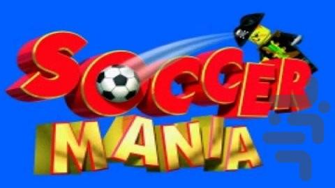 LEGO Soccer Mania - Gameplay image of android game