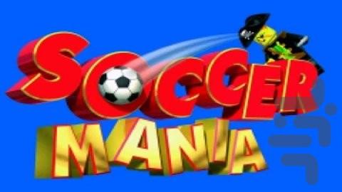 LEGO Soccer Mania - Gameplay image of android game