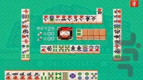 فال ماهجونگ کیجی - عکس بازی موبایلی اندروید