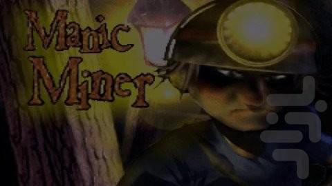 ماینر شیدایی - عکس بازی موبایلی اندروید