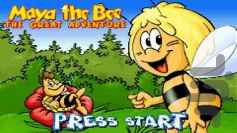 مایا زنبور عسل: ماجرایی بزرگ - عکس بازی موبایلی اندروید