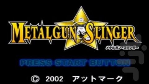 اسلنج فلزی - عکس بازی موبایلی اندروید