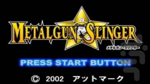 اسلنج فلزی - عکس بازی موبایلی اندروید