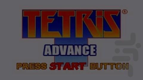 تتریس ادونس - عکس بازی موبایلی اندروید