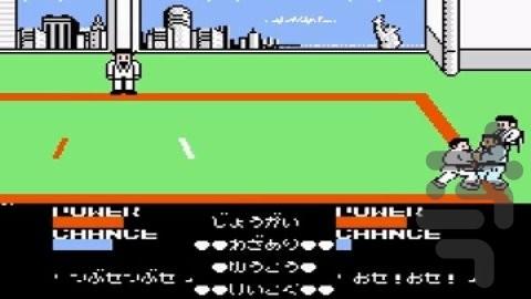 مجموعه مورو ژالکو - عکس بازی موبایلی اندروید