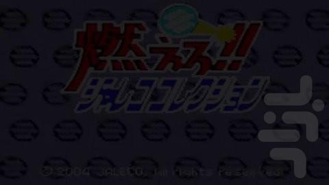 مجموعه مورو ژالکو - عکس بازی موبایلی اندروید