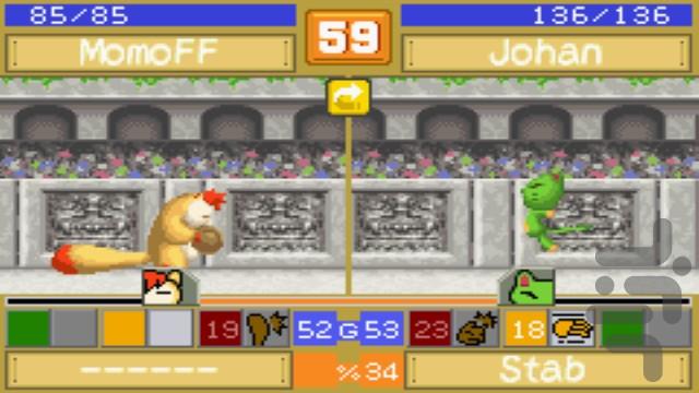 Monster Rancher Advance 2 - Gameplay image of android game