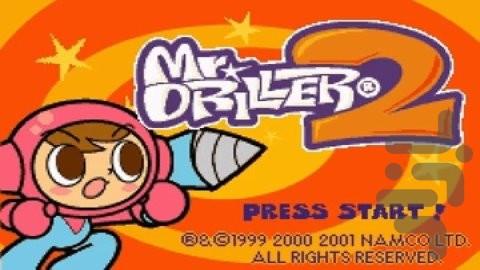 Mr Driller ۲ - عکس بازی موبایلی اندروید