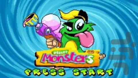 سیاره هیولاها - عکس بازی موبایلی اندروید