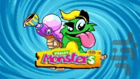 سیاره هیولاها - عکس بازی موبایلی اندروید