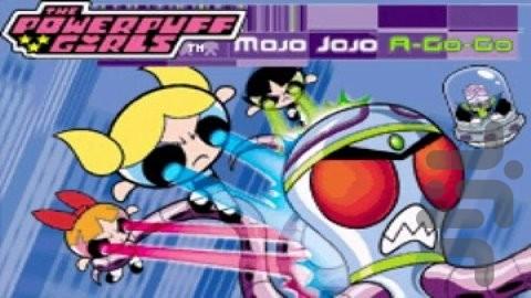 دختران نیرومند: موجو جوجو - عکس بازی موبایلی اندروید