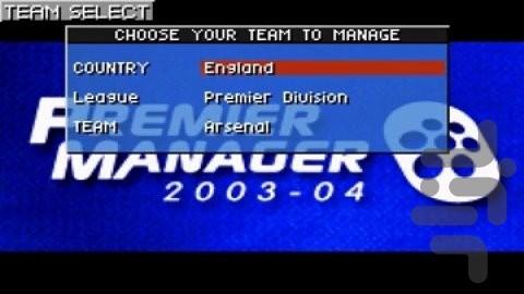 Premier Manager 2003-04 - Gameplay image of android game