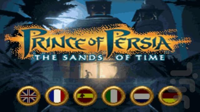Prince of Persia: The Sands of Time - Gameplay image of android game