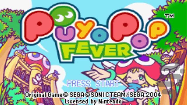 Puyo Pop Fever - Gameplay image of android game