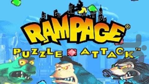 رم پیج: حمله پازل - عکس بازی موبایلی اندروید