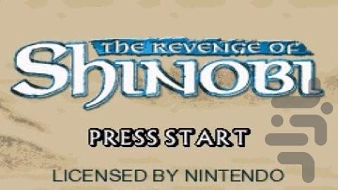 انتقام شینوبی - عکس بازی موبایلی اندروید