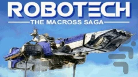 روبوتک: حماسه ماکروس - عکس بازی موبایلی اندروید