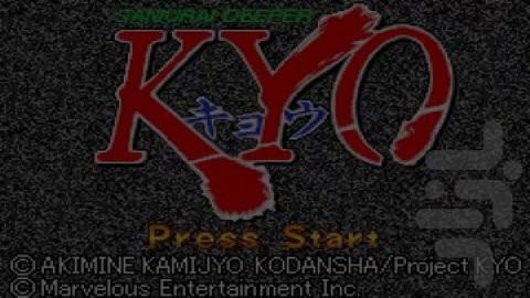 سامورایی عمیق تر کیو - عکس بازی موبایلی اندروید